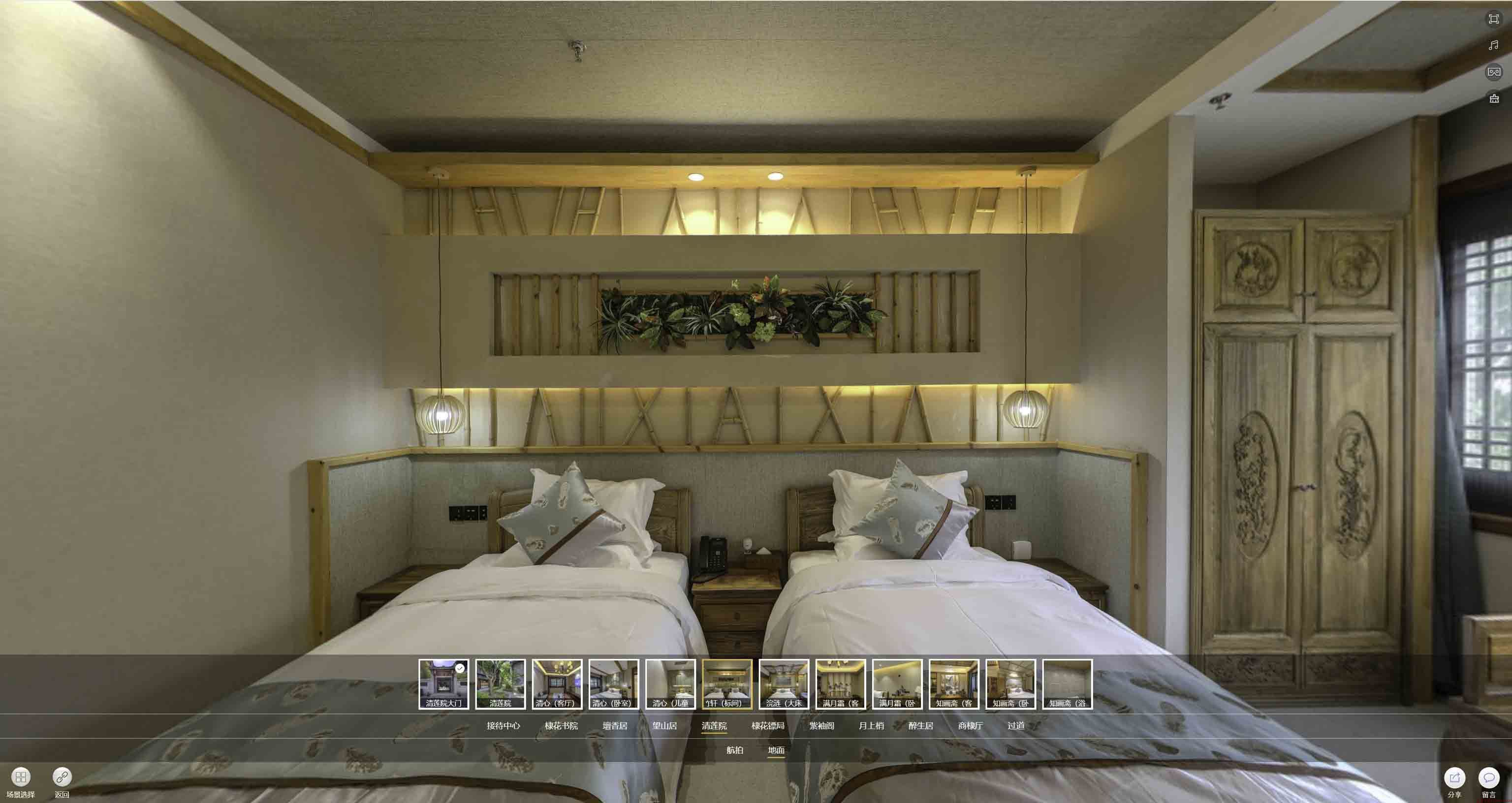 歙县中交长安里VR全景样板间