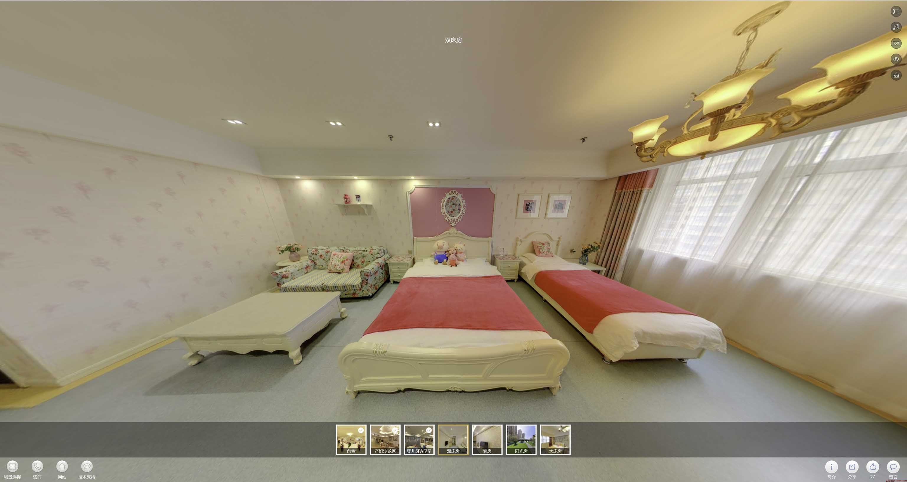 歙县安然月子会所720度全景展示