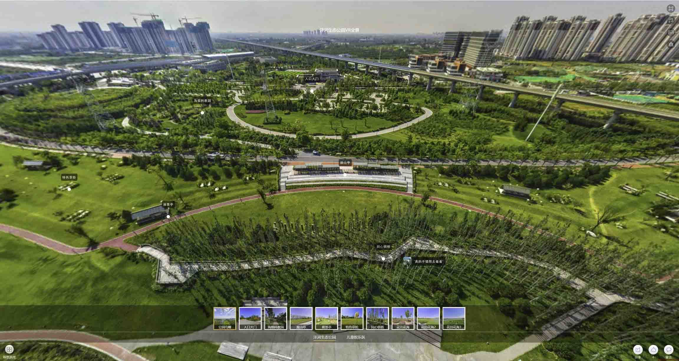 歙县VR全景体验：身临其境的沉浸式感受在手绘地图中的创新应用